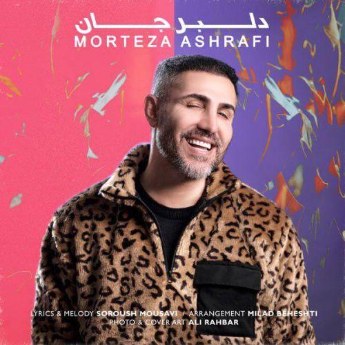 دانلود آهنگ دلبر جان